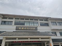 -苏州市姑苏区少年宫(沧浪分部)