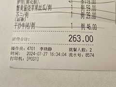 -汤城小厨•粤菜•靓汤(金宝街店)