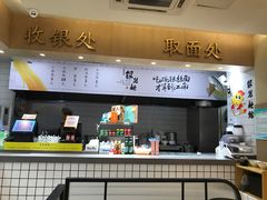 -常州银丝面馆(府琛店)