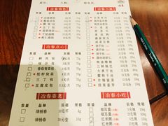 菜单-冶春(星汉大厦店)