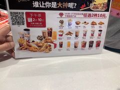 -肯德基(常熟万达店)