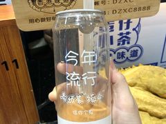 -蛋仔小茶(印象汇店)