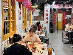 -芈重山老火锅(广州首店)