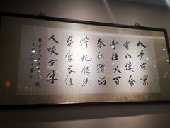 -泰丰楼(前门西大街店)