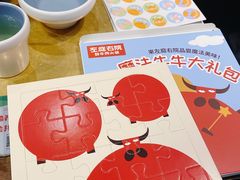 -左庭右院鲜牛肉火锅(金山万达店)