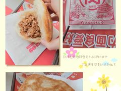 -姑娘手·陕西手工面·肉夹馍(象峰店)