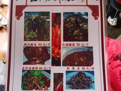 -临江后街鳝丝(临江店)