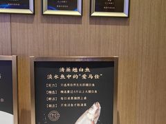 -忆江南·临江鱼馆