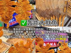 -大学城夜市