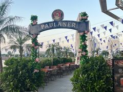 -PAULANER普拉那德国啤酒花园(千玺广场店)
