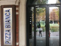 门面-PIZZA BIANCA(民园店)