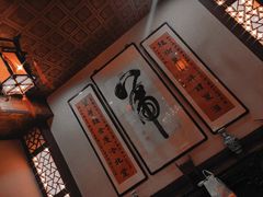 -卫鼎轩·曹公馆(鼓楼店)
