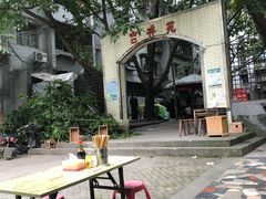 -赵伍面庄(松石大道店)