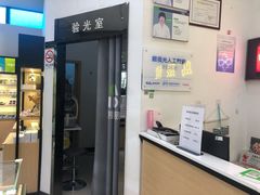 -宝岛眼镜(苏州浒关店)