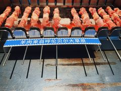 -很久以前羊肉串(打浦路店)