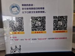 -北京大学口腔医院(魏公村总院)