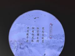 -敬亭山风景名胜区