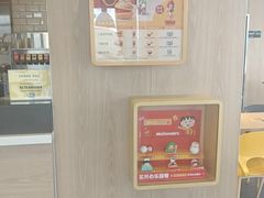 -麦当劳(莒县服务区店)