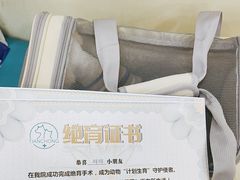 -天宠宠物医院24小时·急重症诊疗中心·全科·腔镜特色(和平分院)