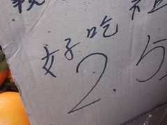 -金宝生活市场(东五环店)
