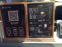 -瑞幸咖啡(新兴广场店)