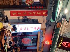 -大理.老字号渝记酸萝卜乌鱼(古城总店)