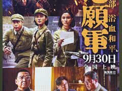 -嘉华国际影城(学清路店)