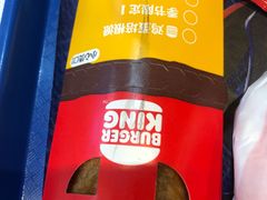 -汉堡王(龙德广场店)