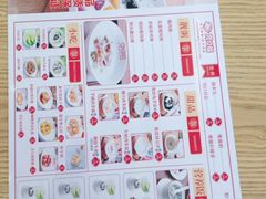 -胃口福·饺子云吞(怡园东店)