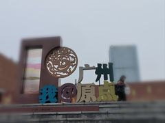 -南越王博物院(王宫展区)