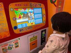 -莫莉幻想儿童乐园(北京天通苑华联店)