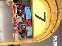 -7分甜(苏州中心店)