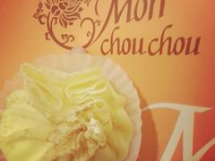 幸福袋-檬舒舒MonChouChou(久光百货店)