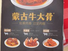 -西贝(武汉群星城店)