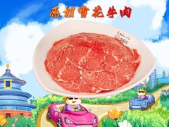 -许府牛火锅(信义坊总店)