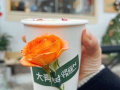 -大青树咖啡(大理古城店)