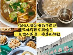 -起源小厨(应天门店)