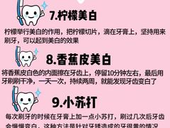 -优诺口腔(华东总院)