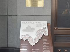 -上海纺织博物馆