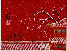 -秦汉胡同国学书院(天鹅湾分馆)