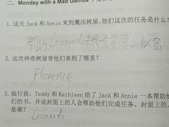 -LILY英语思维馆(花园村店)