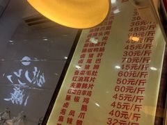 -王浩儿纪六孃甜皮鸭(东大街店)