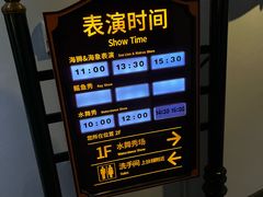 -哈尔滨极地公园