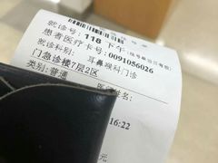 -首都医科大学附属北京潞河医院