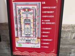 -承恩寺