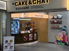 -静宜和她的朋友(星海广场店)