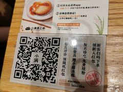 -小满手工粉(上海月星环球港店)