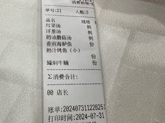 -新侨三宝乐西餐厅(崇文门店)