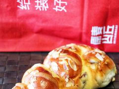提子桃桃卷-原麦山丘(西红门荟聚店)