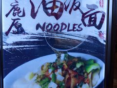 -关陇秦脉凉皮·油泼面(工农路圆融广场店)